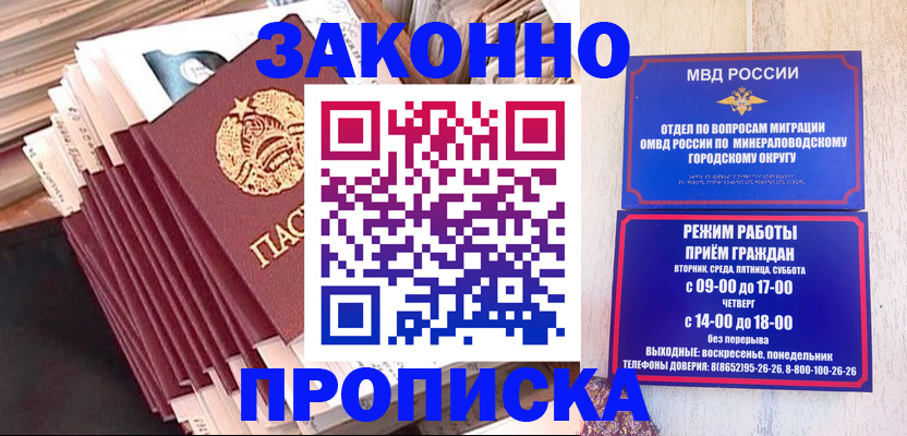 форма 3 в Лабытнанги