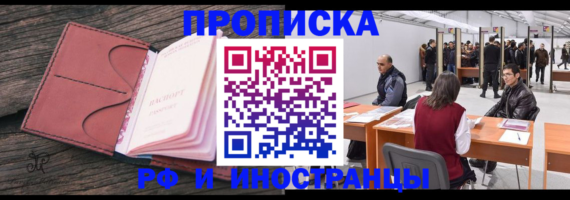 регистрация для школы в Лабытнанги
